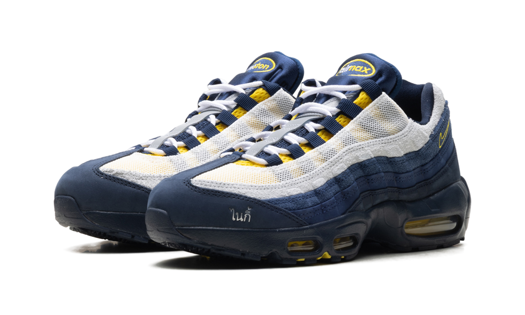 Nike SB Air Max 95 Eric Koston HQ8492 400