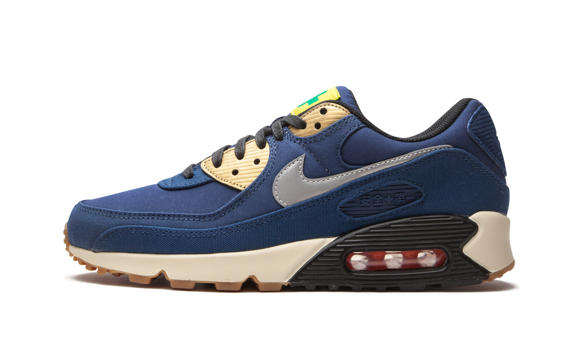 Nike Air Max 90 City Pack - Tokyo CW1409 400
