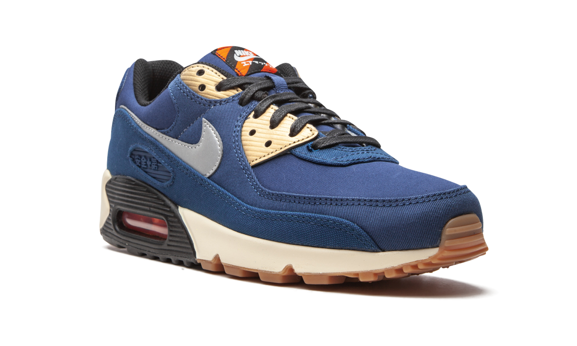 Nike Air Max 90 City Pack - Tokyo CW1409 400