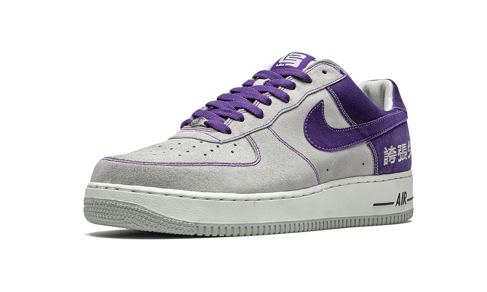 Nike Air Force 1 LeBron James Chamber of Fear Pack 311729 051