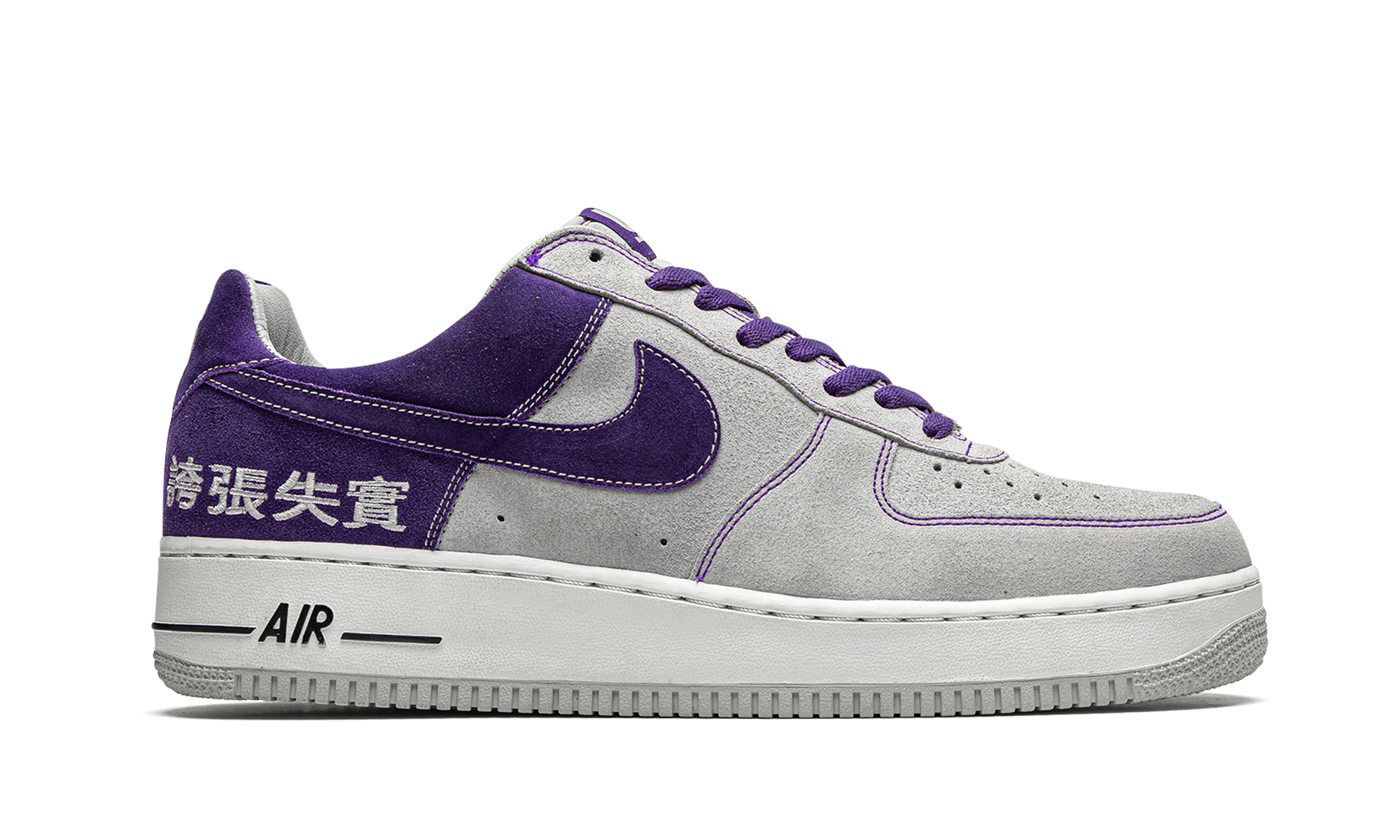 Nike Air Force 1 LeBron James Chamber of Fear Pack 311729 051