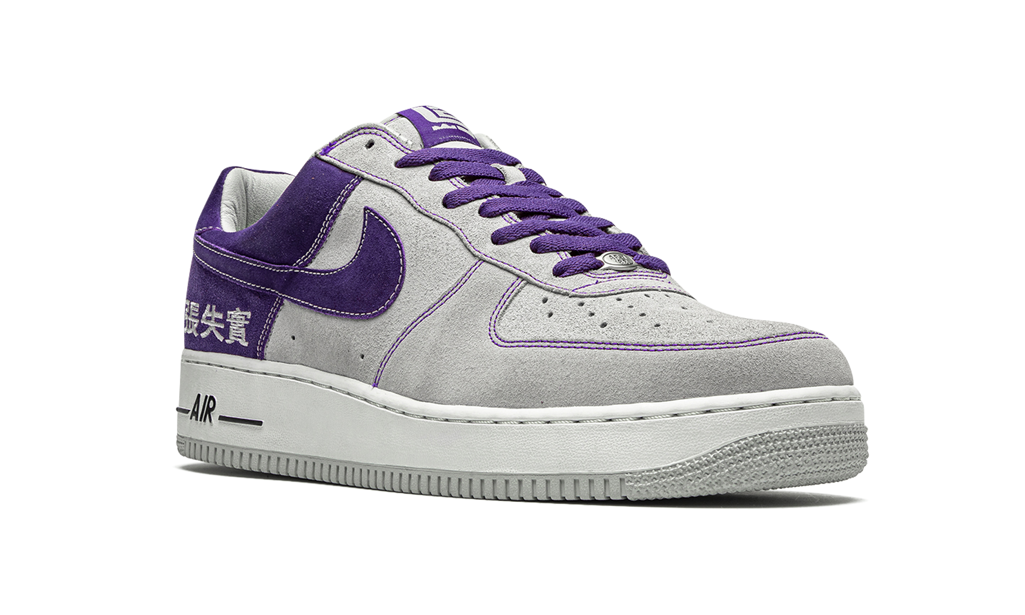 Nike Air Force 1 LeBron James Chamber of Fear Pack 311729 051