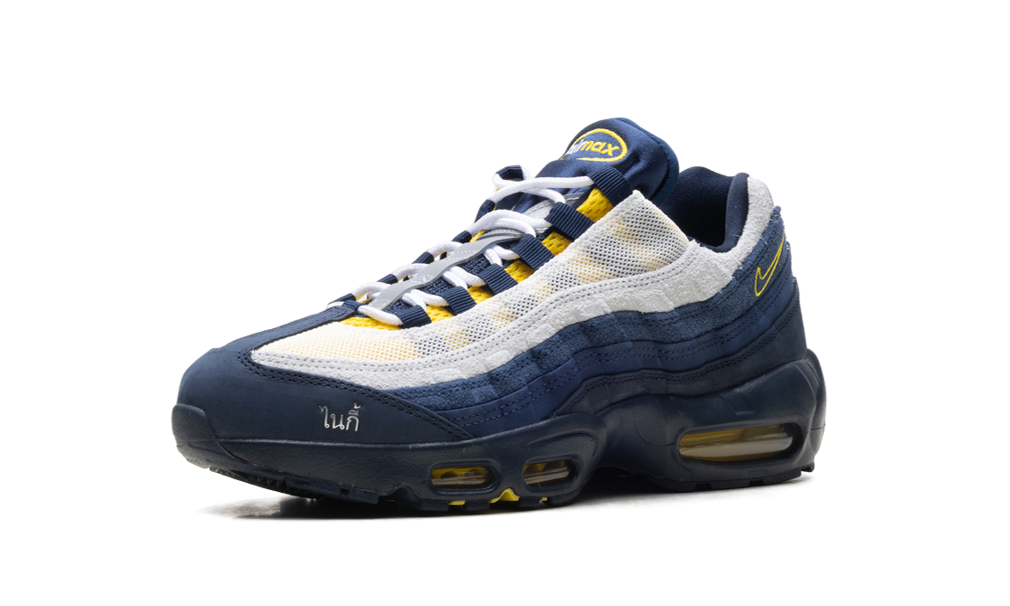 Nike SB Air Max 95 Eric Koston HQ8492 400