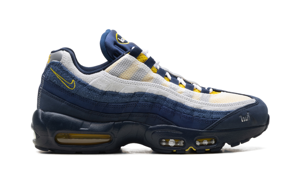 Nike SB Air Max 95 Eric Koston HQ8492 400