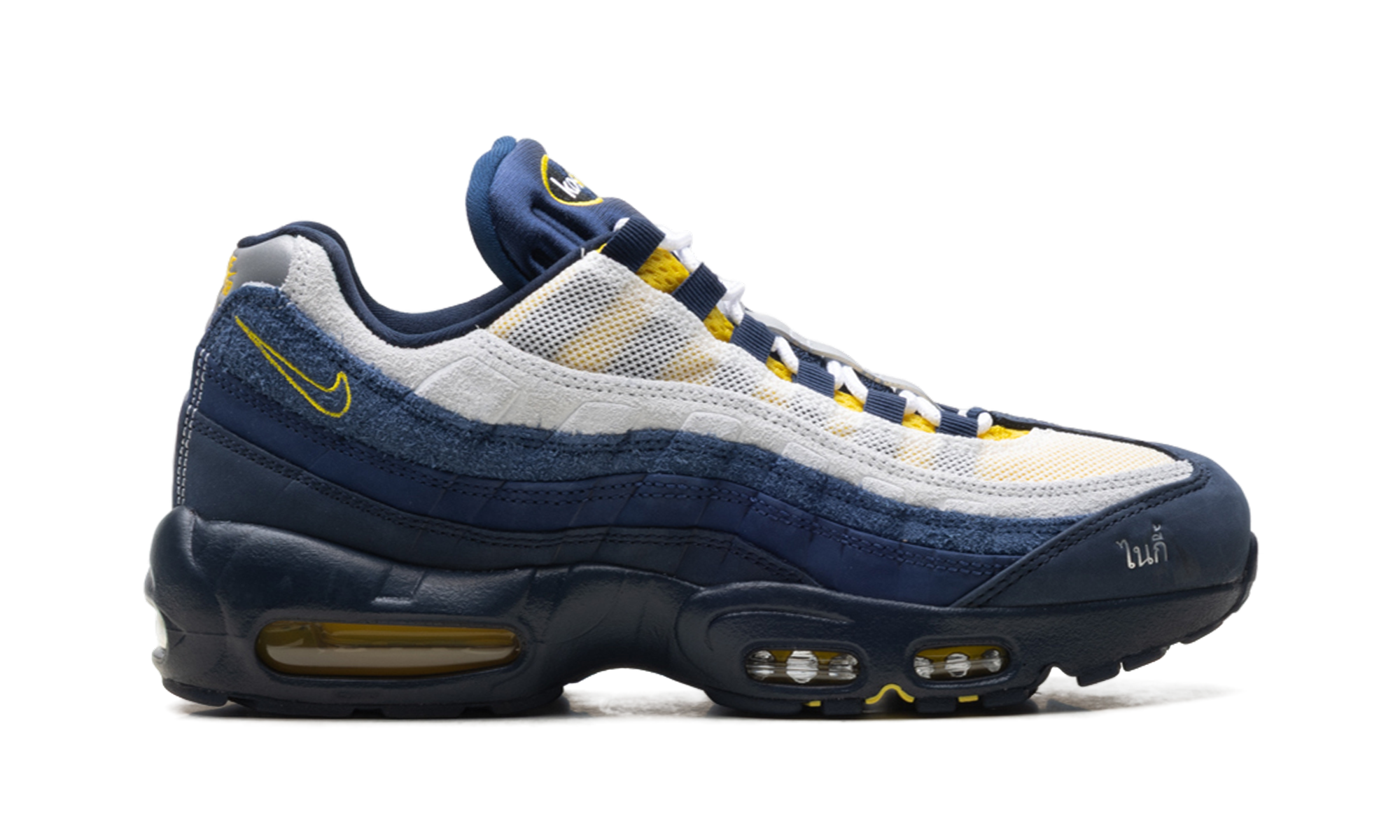 Nike SB Air Max 95 Eric Koston HQ8492 400