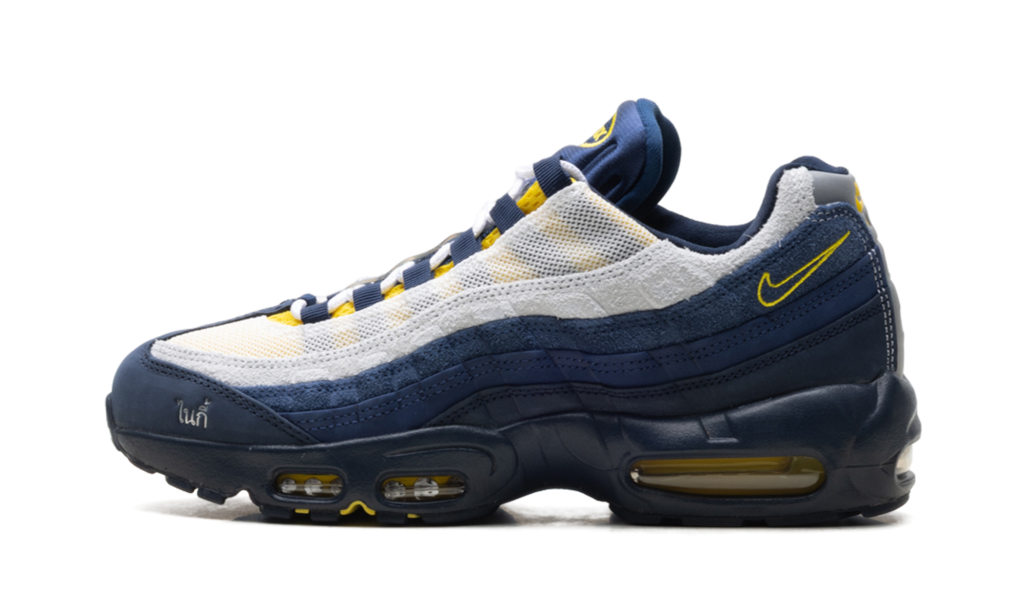 Nike SB Air Max 95 Eric Koston HQ8492 400