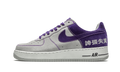 Nike Air Force 1 LeBron James Chamber of Fear Pack 311729 051