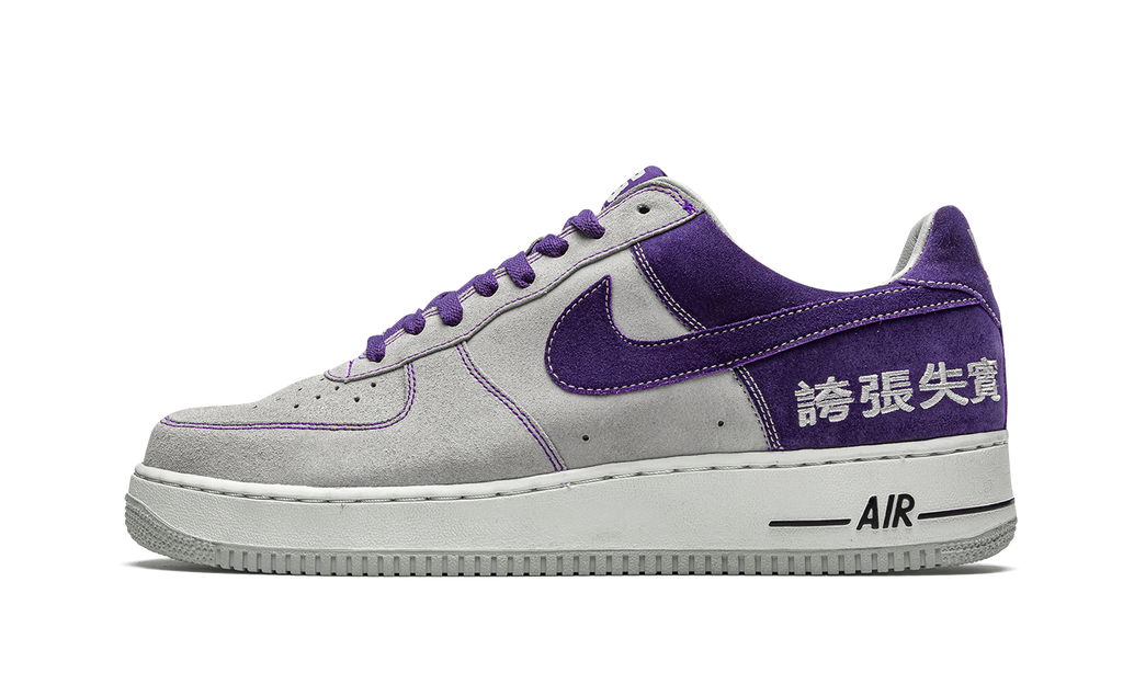 Nike Air Force 1 LeBron James Chamber of Fear Pack 311729 051