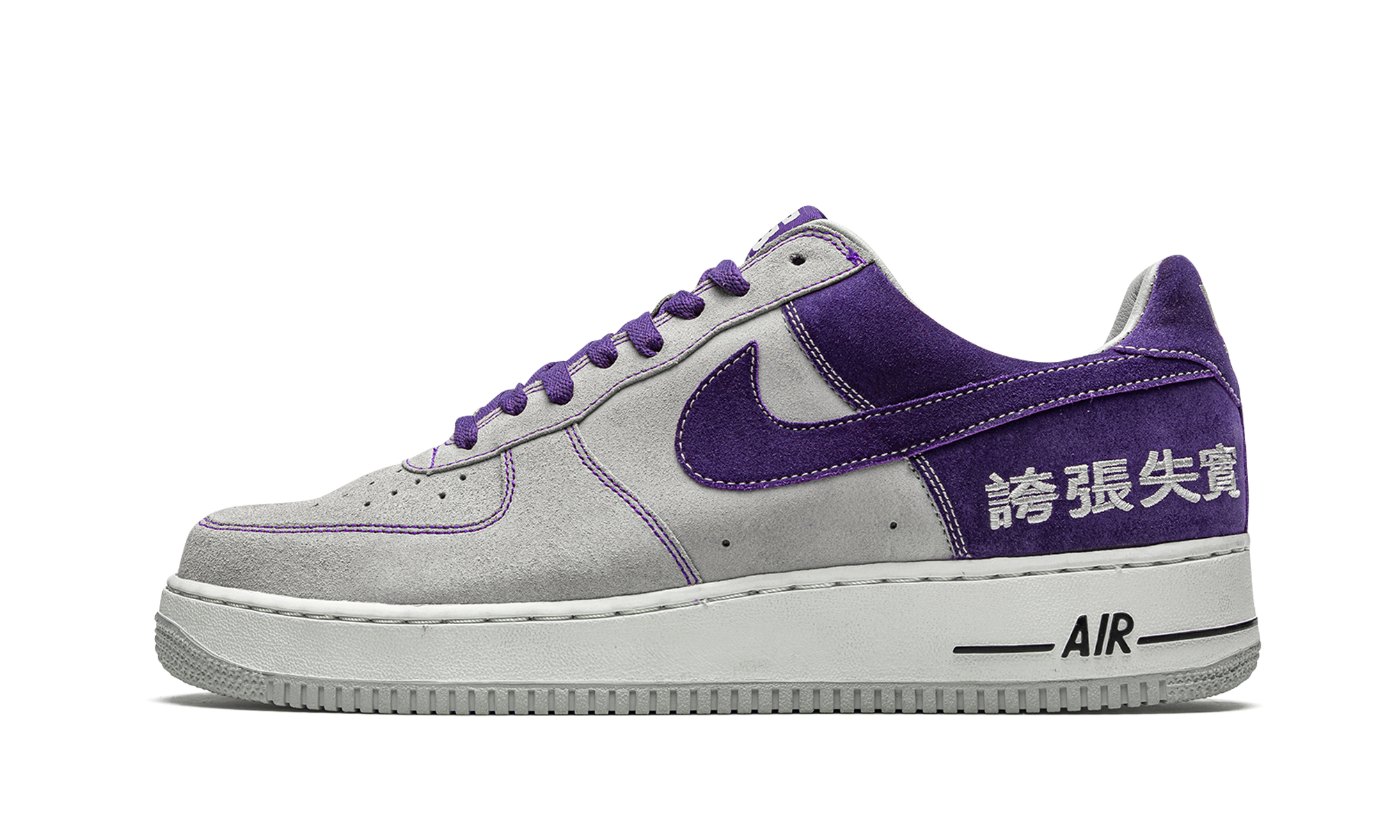 Nike Air Force 1 LeBron James Chamber of Fear Pack 311729 051