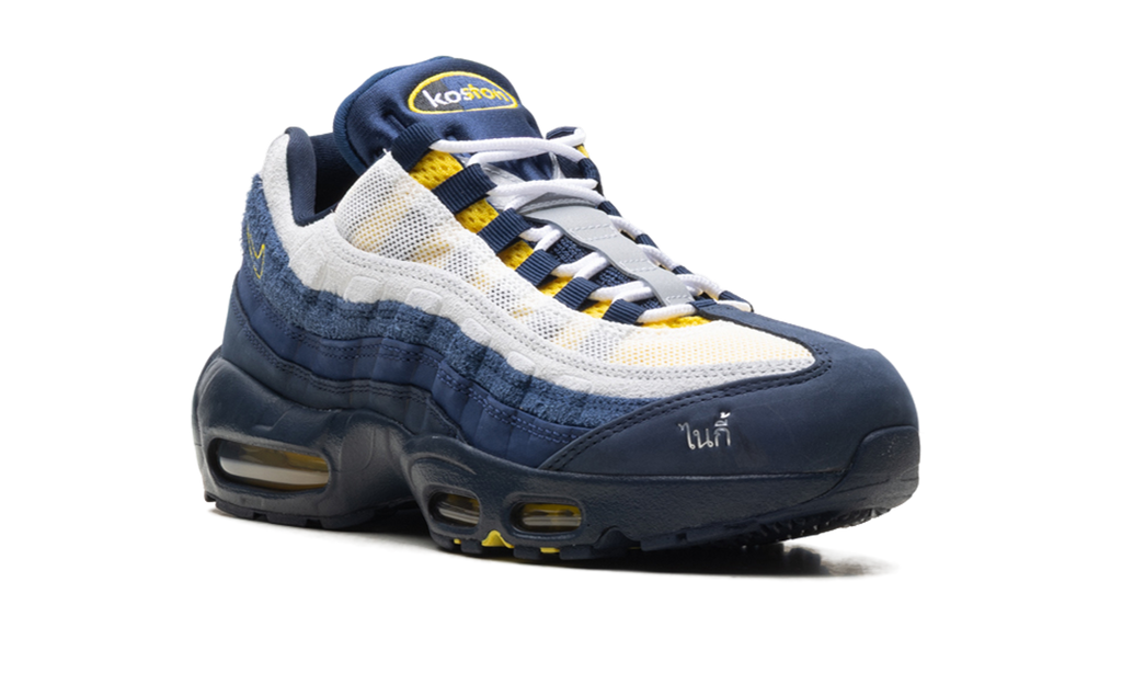 Nike SB Air Max 95 Eric Koston HQ8492 400