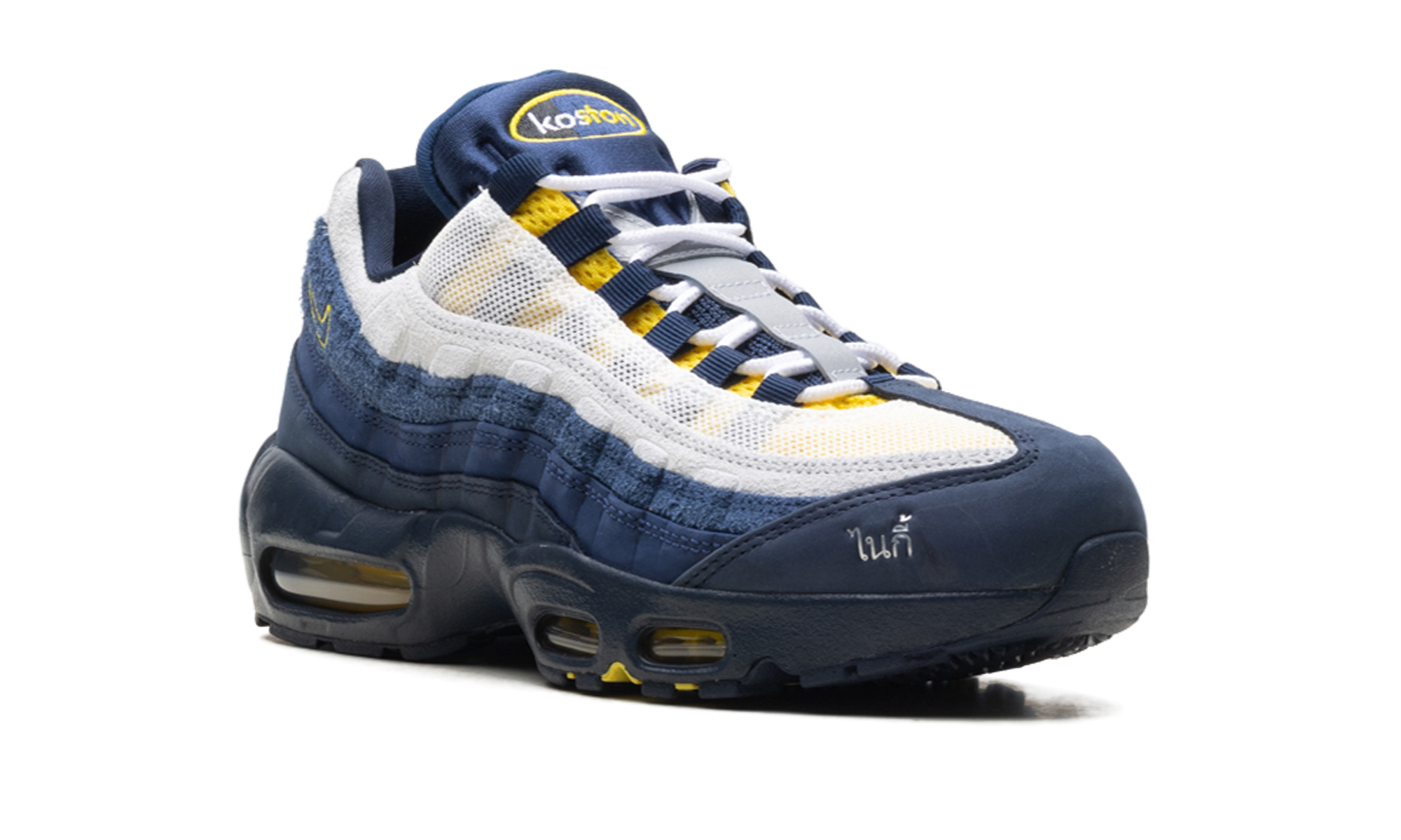 Nike SB Air Max 95 Eric Koston HQ8492 400