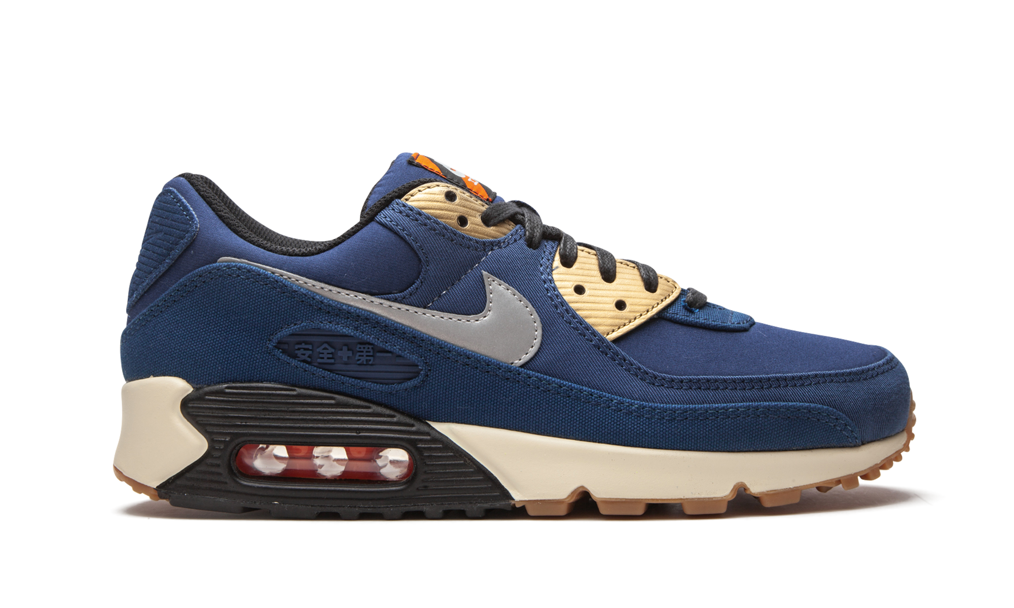 Nike Air Max 90 City Pack - Tokyo CW1409 400